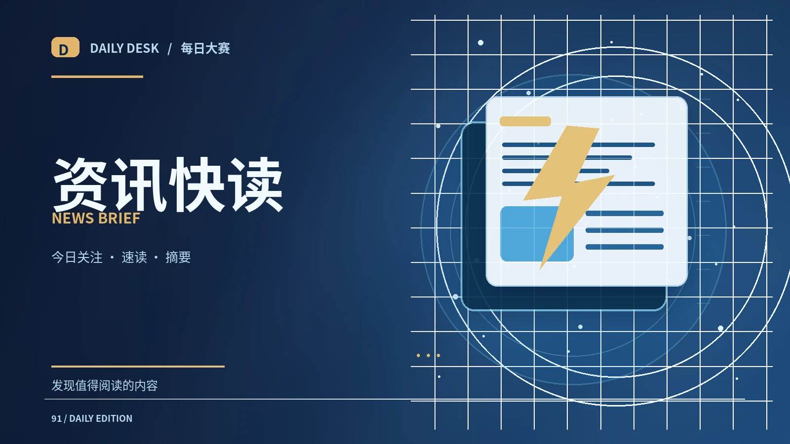 短讯阅读如何避免遗漏关键条件